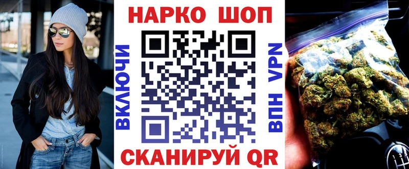 Купить Кимры Псилоцибиновые грибы  МЕФ  Alpha PVP  Бошки Шишки  КОКАИН 