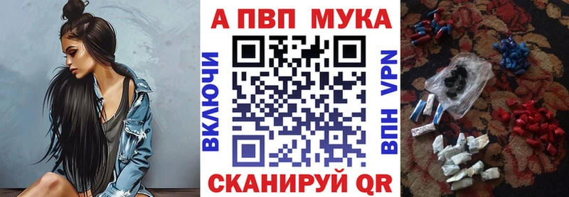Alpha-PVP Соль  Кимры 