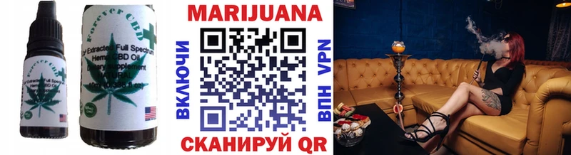 маркетплейс какой сайт  ОМГ ОМГ ССЫЛКА  Кимры  Печенье с ТГК марихуана 