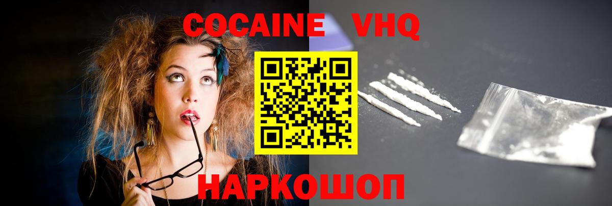 COCAIN 99% Кимры