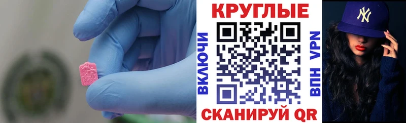 ЭКСТАЗИ диски  omg сайт  Кимры 