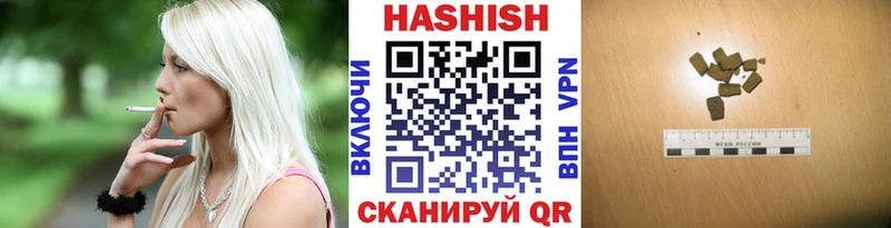 ГАШ ice o lator  ссылка на мегу ССЫЛКА  Кимры 