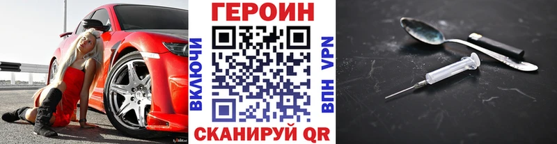 Героин герыч  Кимры 