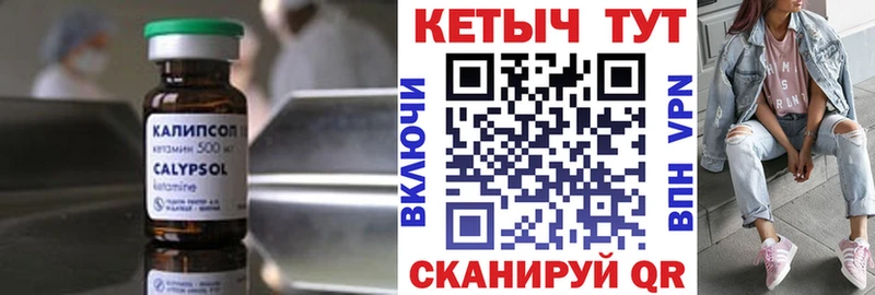 Кетамин VHQ  mega ссылка  Кимры  продажа наркотиков 