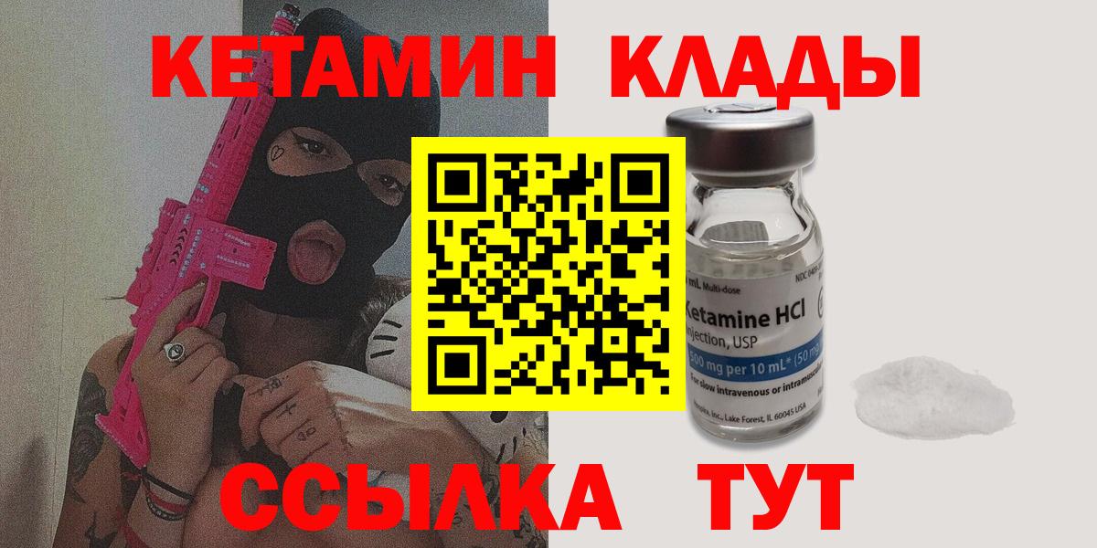 Марихуана  Героин  Лсд 25  Вход с VPN  Меф МЯУ МЯУ   APVP СК   NBOMe  COCAIN  ТГК  Кимры  Амфетамин  