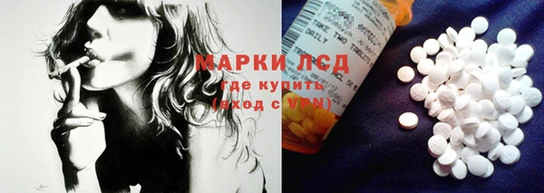 мефедрон VHQ Алексеевка