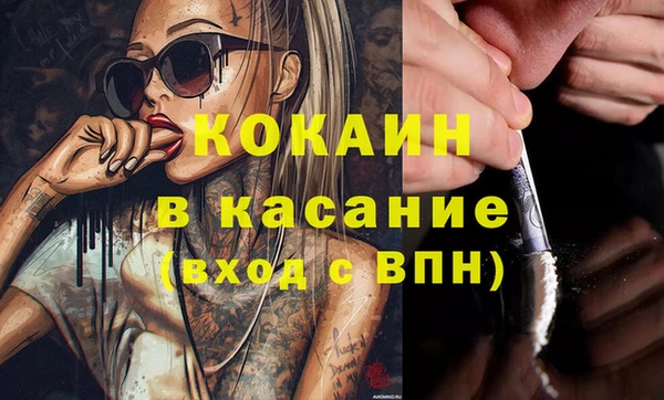 мефедрон VHQ Алексеевка