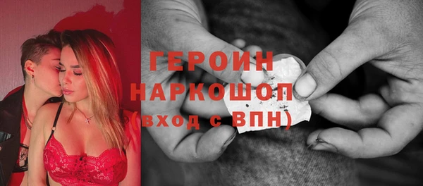 первитин Алексин