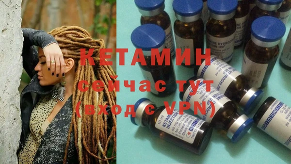 ГАЛЛЮЦИНОГЕННЫЕ ГРИБЫ Зеленокумск