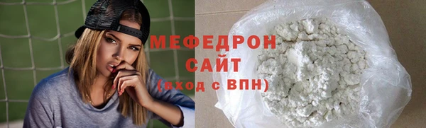 каннабис Ельня