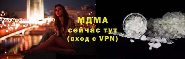 мефедрон VHQ Алексеевка