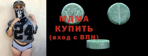 первитин Алексин