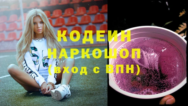 марихуана Елизово