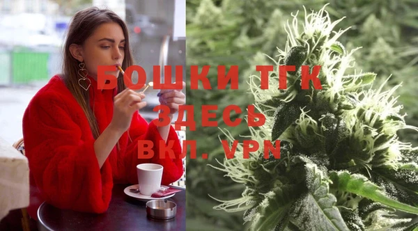 мефедрон VHQ Алексеевка