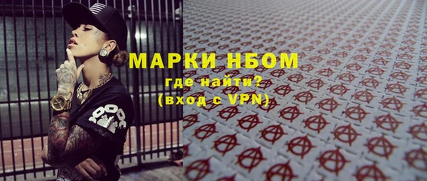 первитин Алексин