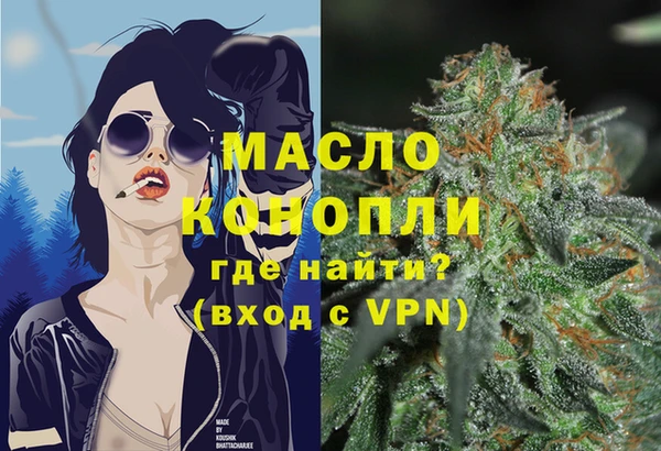 альфа пвп Зерноград