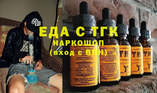 мефедрон VHQ Алексеевка