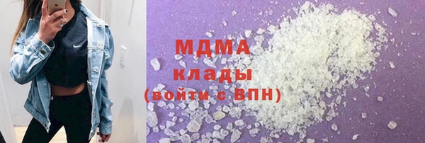 мефедрон VHQ Алексеевка