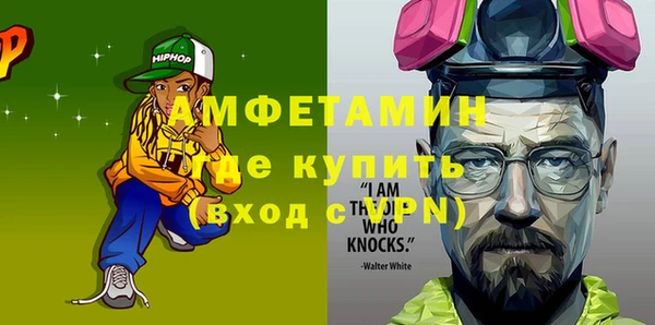 первитин Алексин