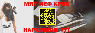 круглые Будённовск