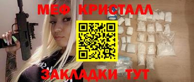 кокаин VHQ Бузулук