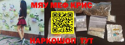 кокаин VHQ Бузулук