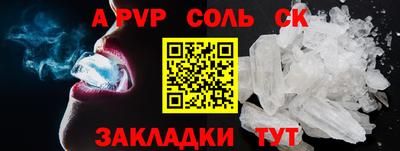 кокаин VHQ Бузулук