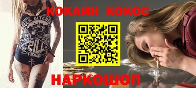 гашишное масло Бугуруслан