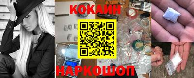 кокаин VHQ Бузулук