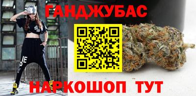 гашишное масло Бугуруслан