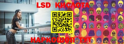 круглые Будённовск