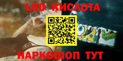 гашишное масло Бугуруслан