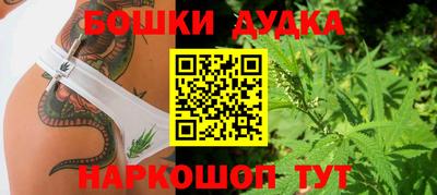 гашишное масло Бугуруслан