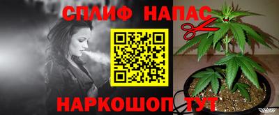 гашишное масло Бугуруслан