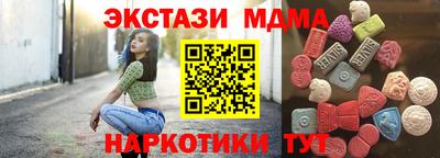 гашишное масло Бугуруслан