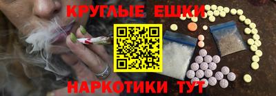 круглые Будённовск