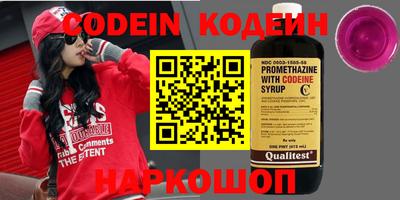 круглые Будённовск