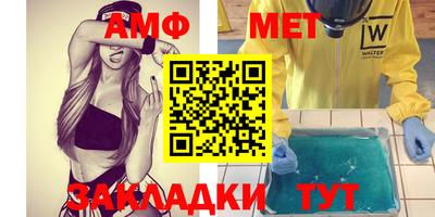 гашишное масло Бугуруслан