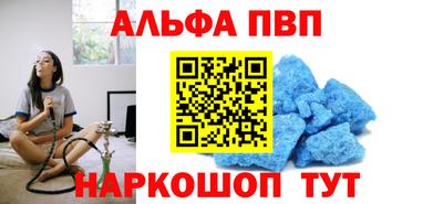 гашишное масло Бугуруслан