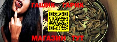 гашишное масло Бугуруслан