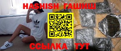 гашишное масло Бугуруслан