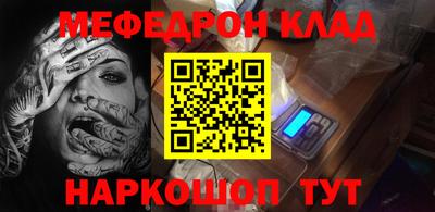 кокаин VHQ Бузулук