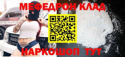 кокаин VHQ Бузулук
