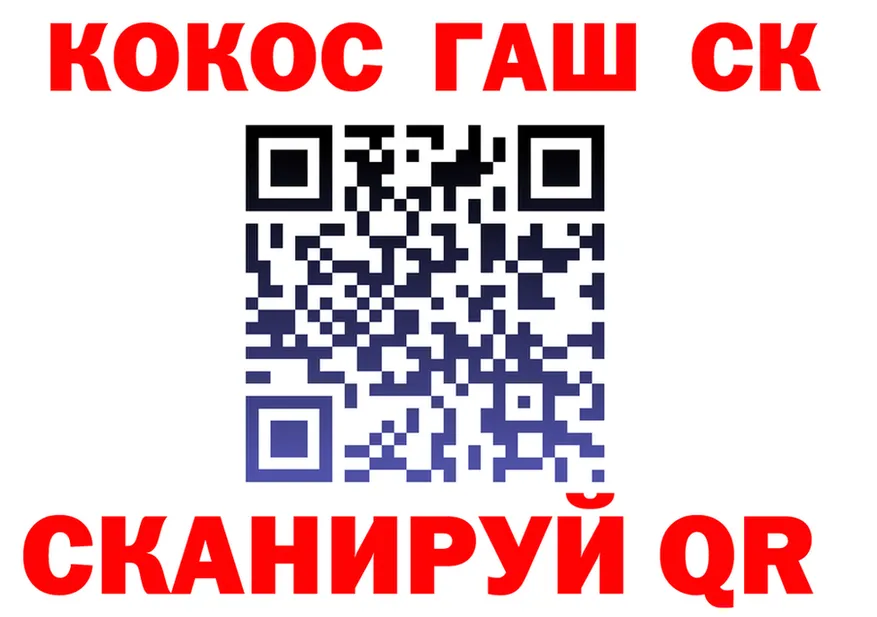 ГАШИШ Изолятор зеркало дарк нет гидра Кимры