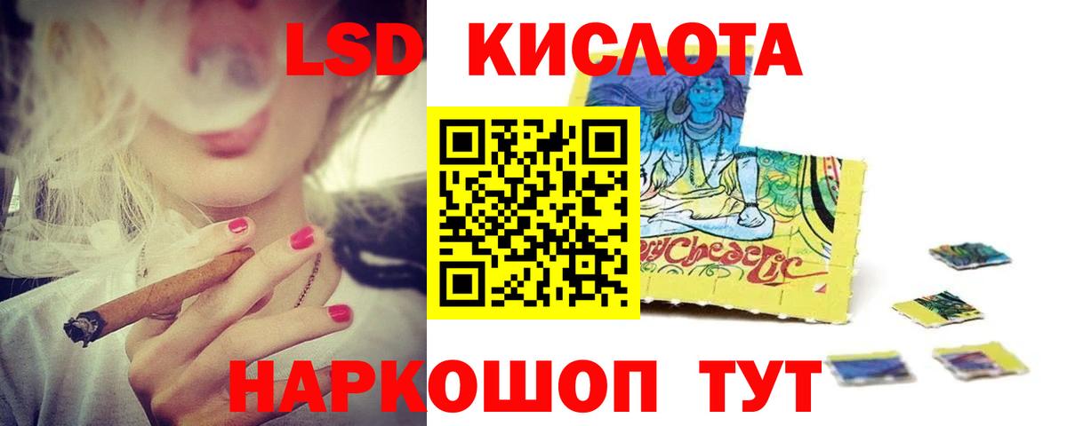 Лсд 25 экстази ecstasy  LSD-25 экстази кислота  Вход с VPN  LSD-25 экстази  Кимры 