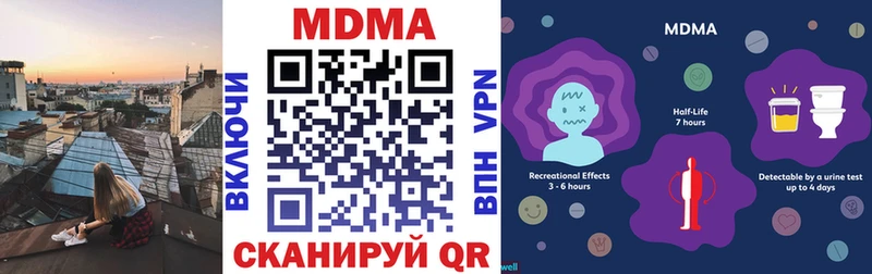 МДМА VHQ  Кимры 