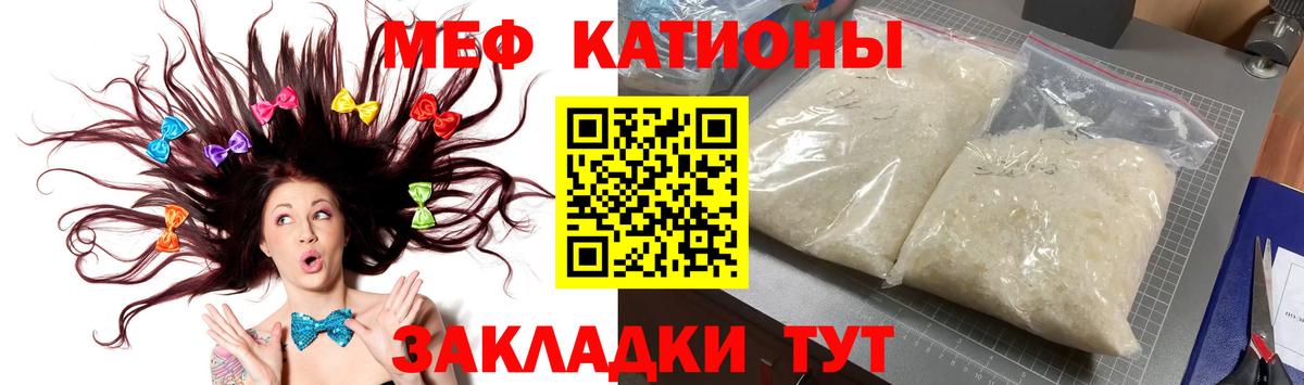Меф кристаллы Кимры