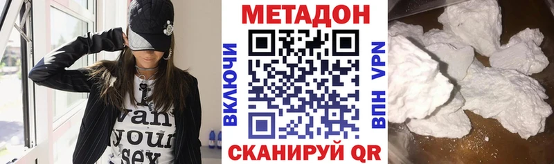 купить наркотики сайты  Кимры  mega вход  МЕТАДОН мёд 