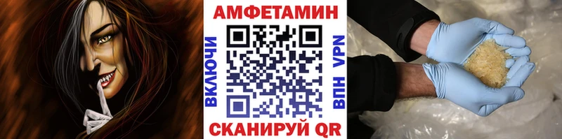 Метамфетамин Methamphetamine  Кимры 