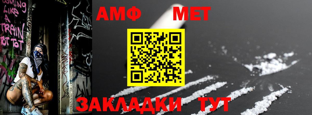 Кимры  МЕТАМФЕТАМИН кристалл  Вход с VPN  МЕТАМФЕТАМИН кристалл 